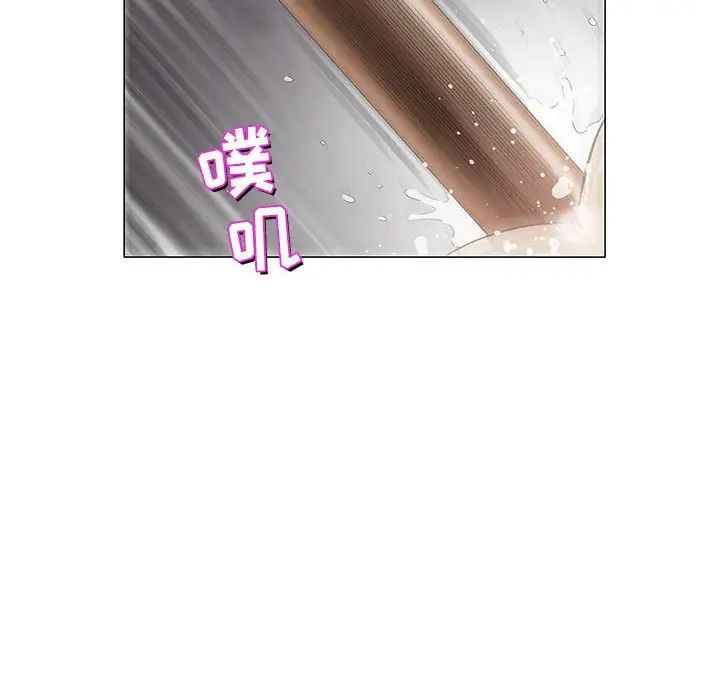 奇趣新人第47話