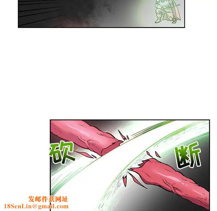 亲爱的你-Liebling！第19话