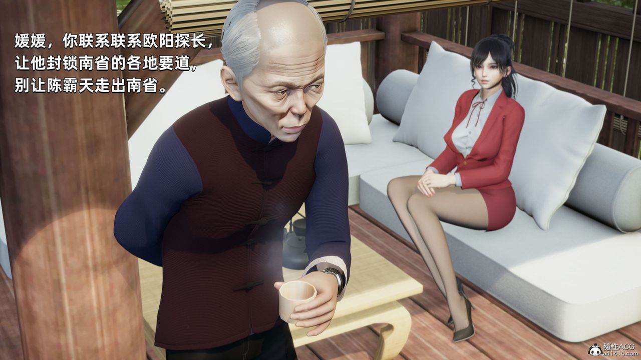 [3D]我成瞭大反派第28话