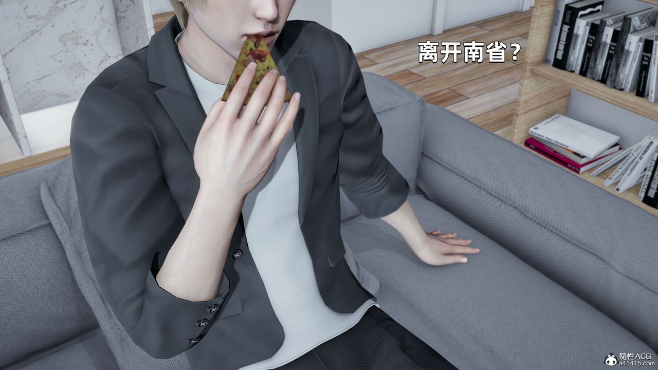 [3D]我成瞭大反派第28話