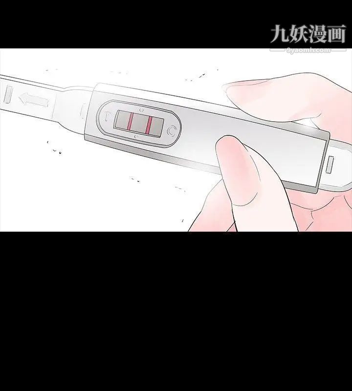 玩火第30話-要生個小孩嗎?