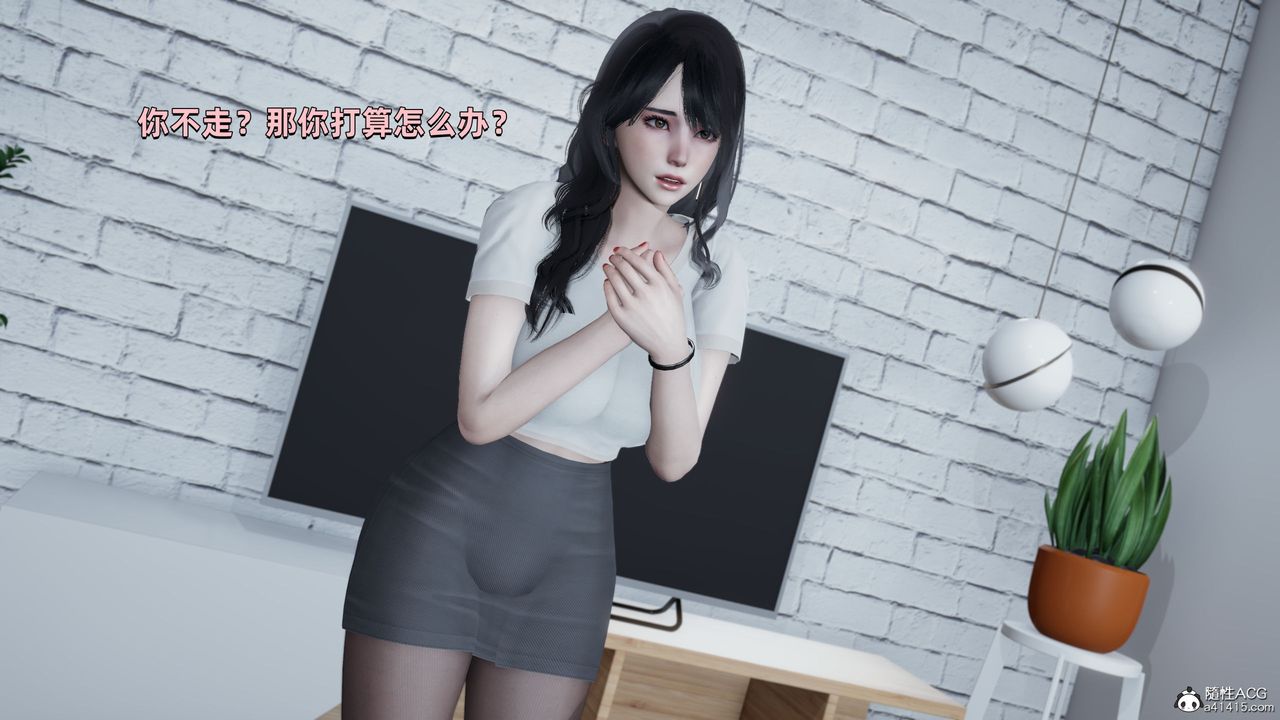 [3D]我成瞭大反派第28話
