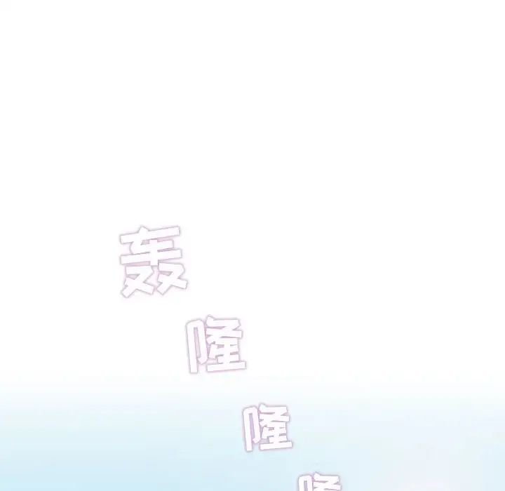 奇趣新人第48话-最终话（完结）