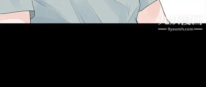 玩火第31話-垃圾