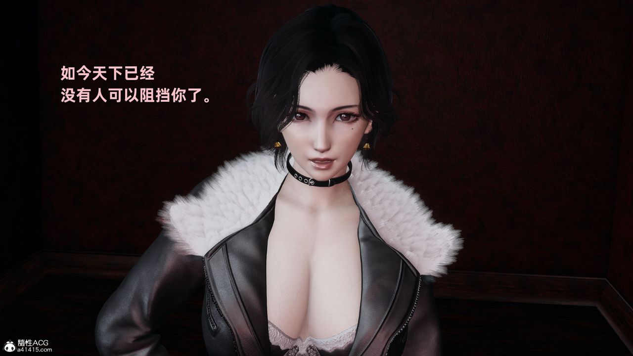 [3D]我成瞭大反派第28話