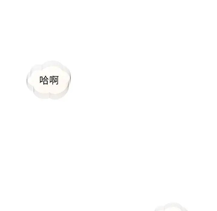 奇趣新人第48话-最终话（完结）