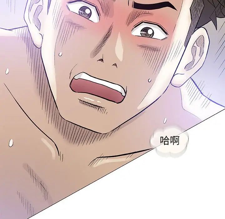 《奇趣新人》第48话-最终话（完结）