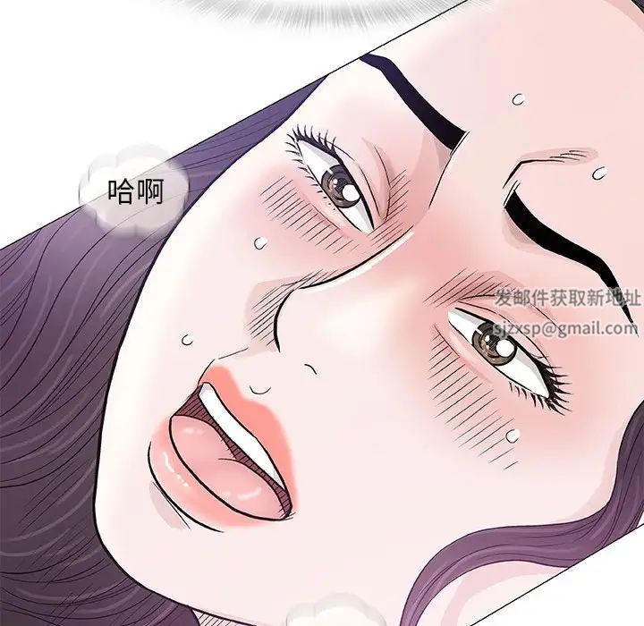 奇趣新人第48话-最终话（完结）