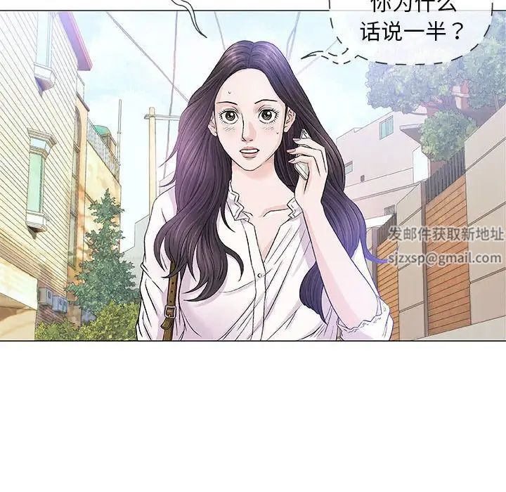 奇趣新人第48话-最终话（完结）