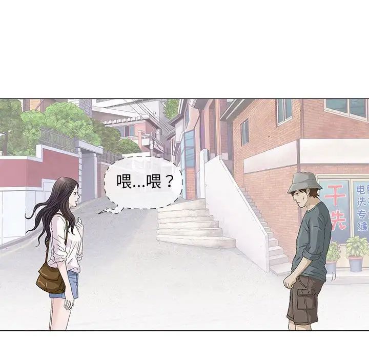 《奇趣新人》第48话-最终话（完结）