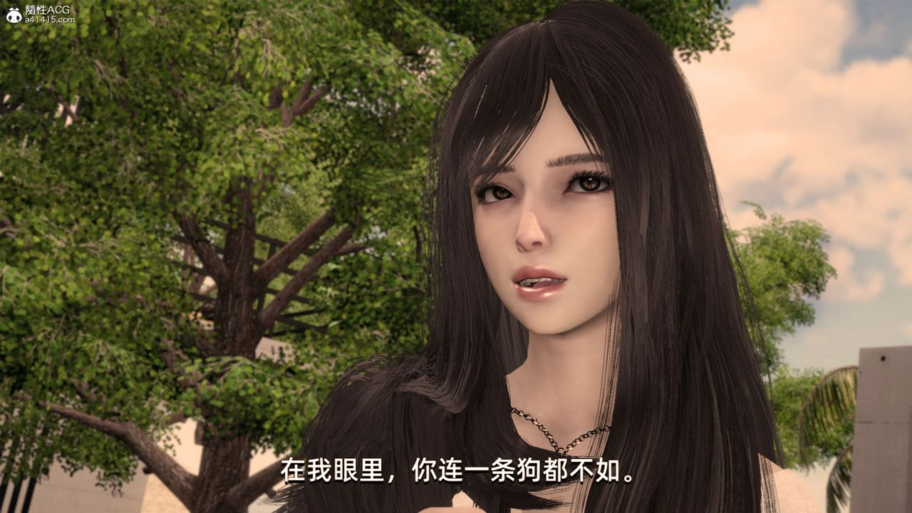 [3D]我成瞭大反派第29话