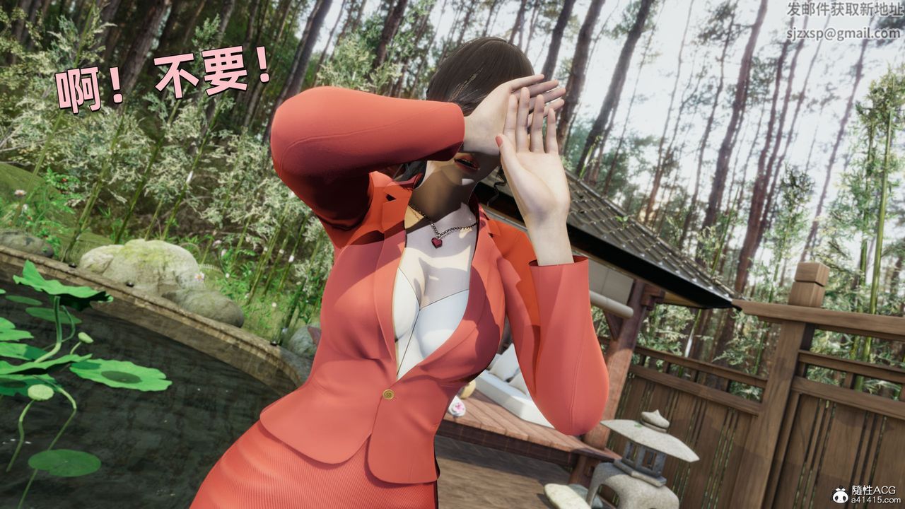[3D]我成瞭大反派第29話