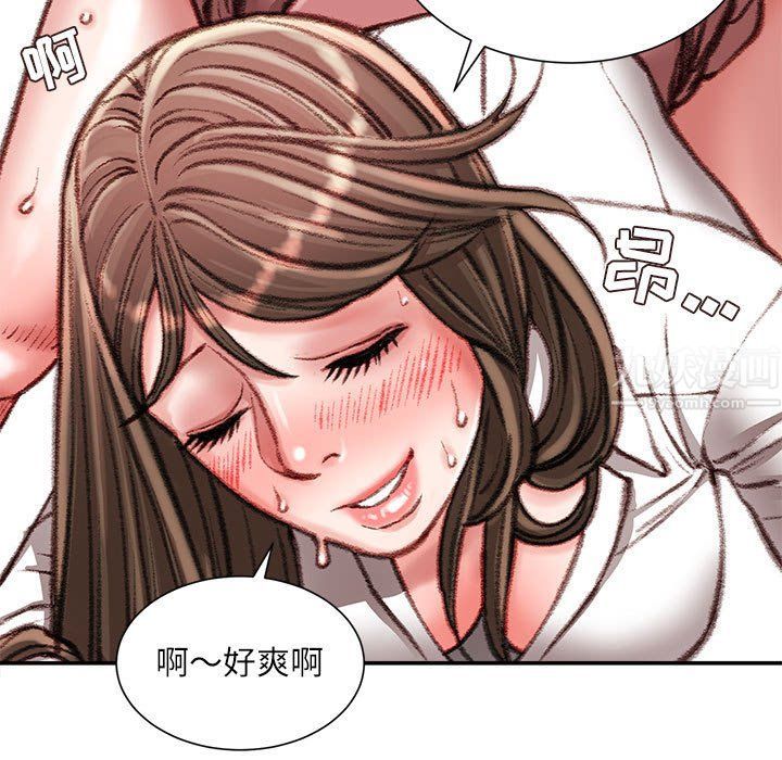 不务正业第31话