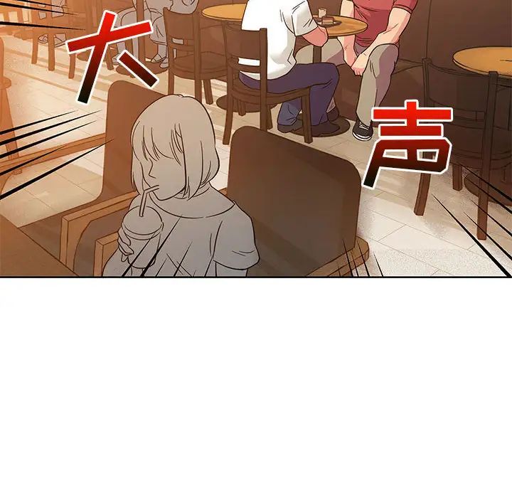 亲爱的你-Liebling！第21话