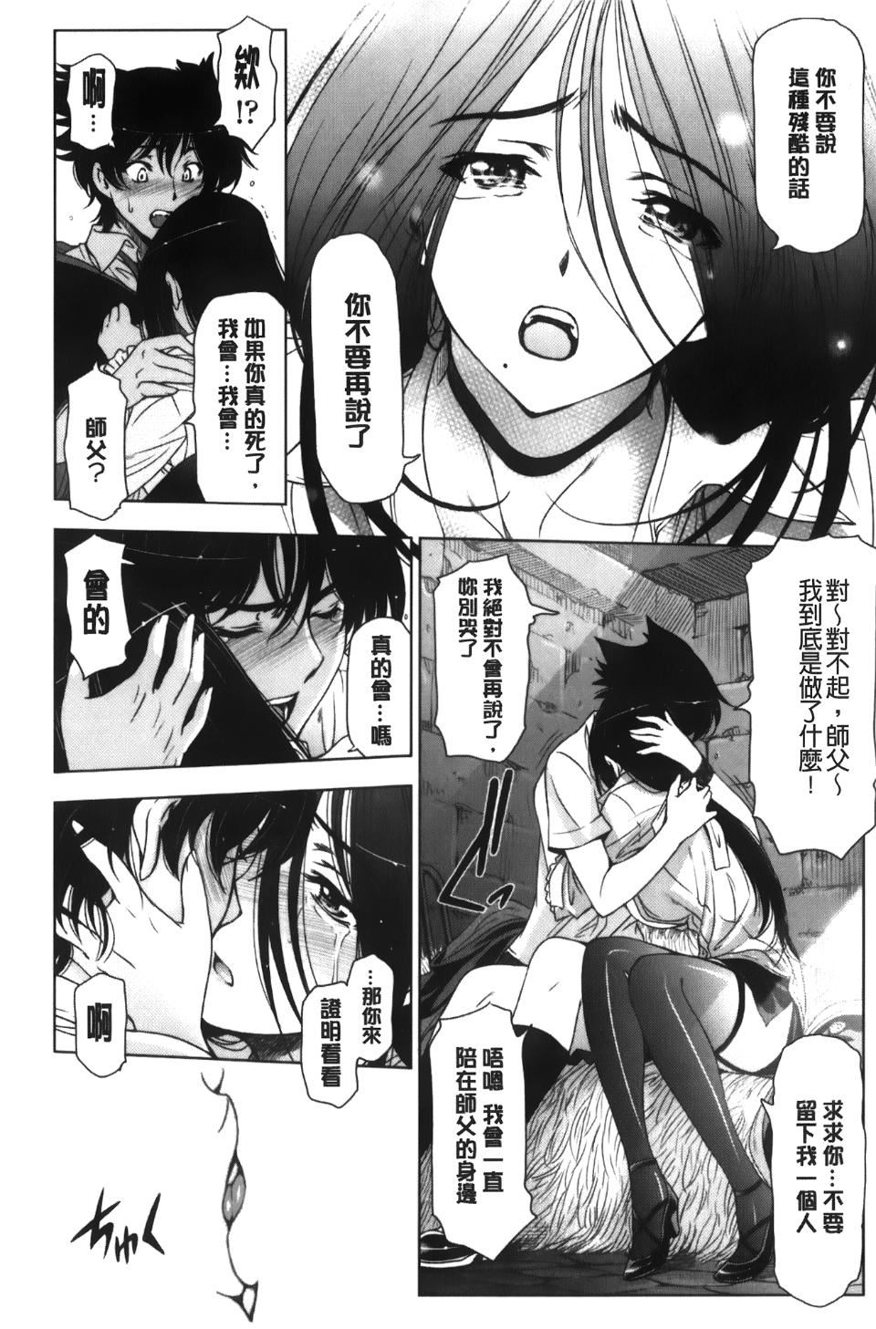[瀬奈阳太郎]魔女×ショタ[瀬奈阳太郎]魔女×ショタ