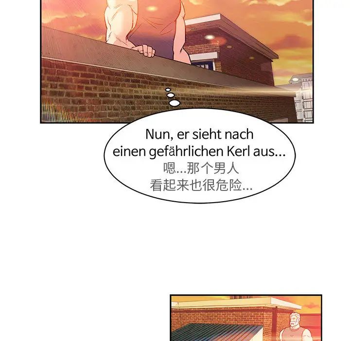 亲爱的你-Liebling！第22话