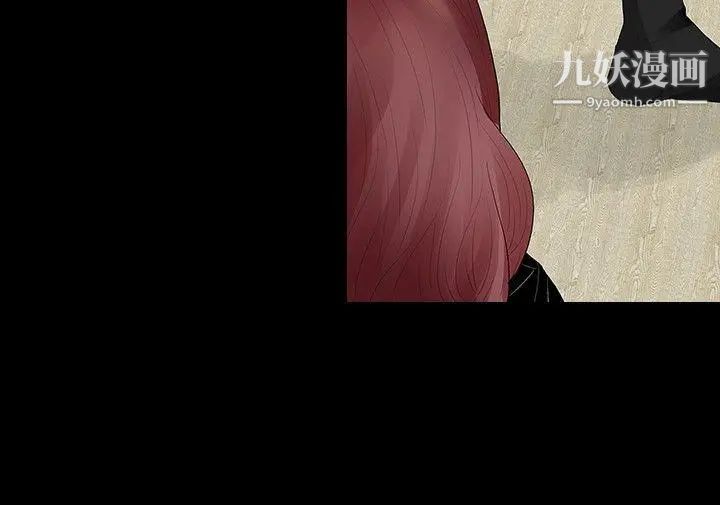 玩火第38話-拿掉...