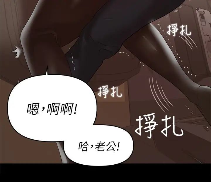 兼職奶媽第9話-對其他男人名字有反應的老婆