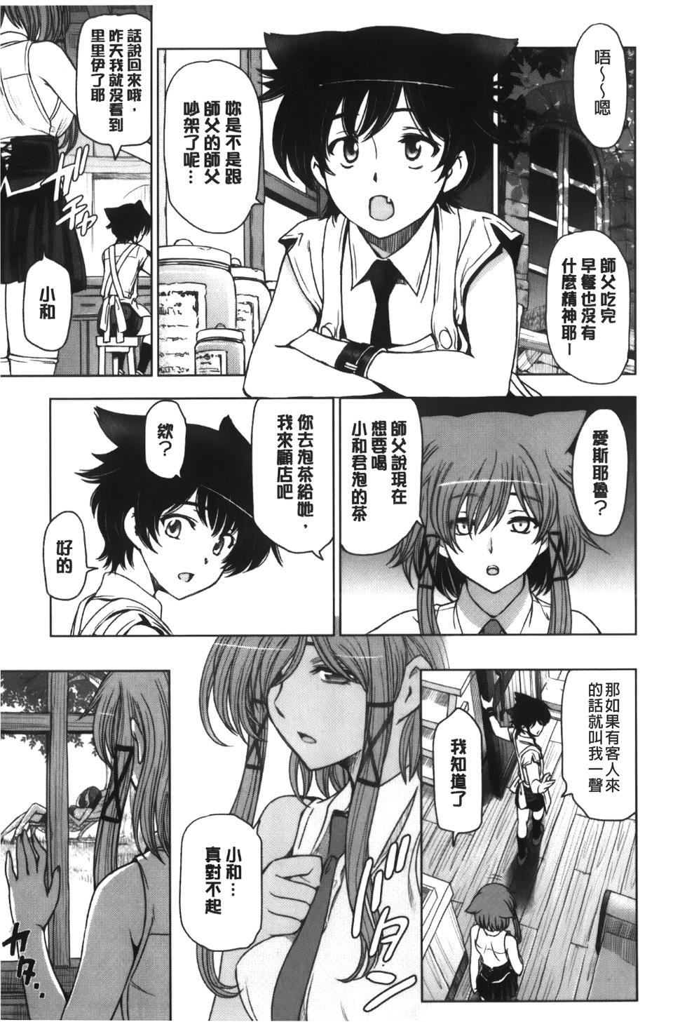 [瀬奈阳太郎]魔女×ショタ[瀬奈阳太郎]魔女×ショタ