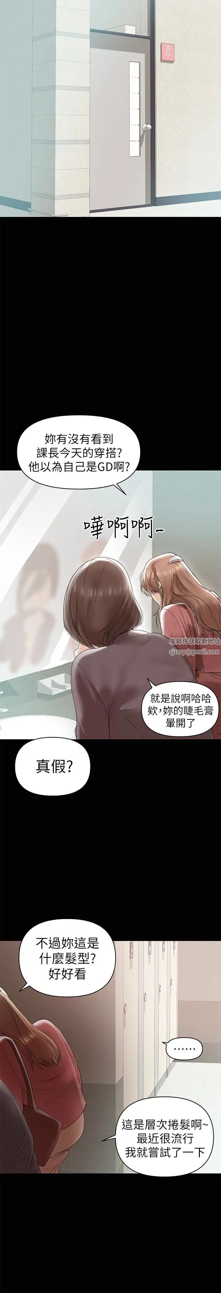 兼职奶妈第12话-挑逗的胸部按摩