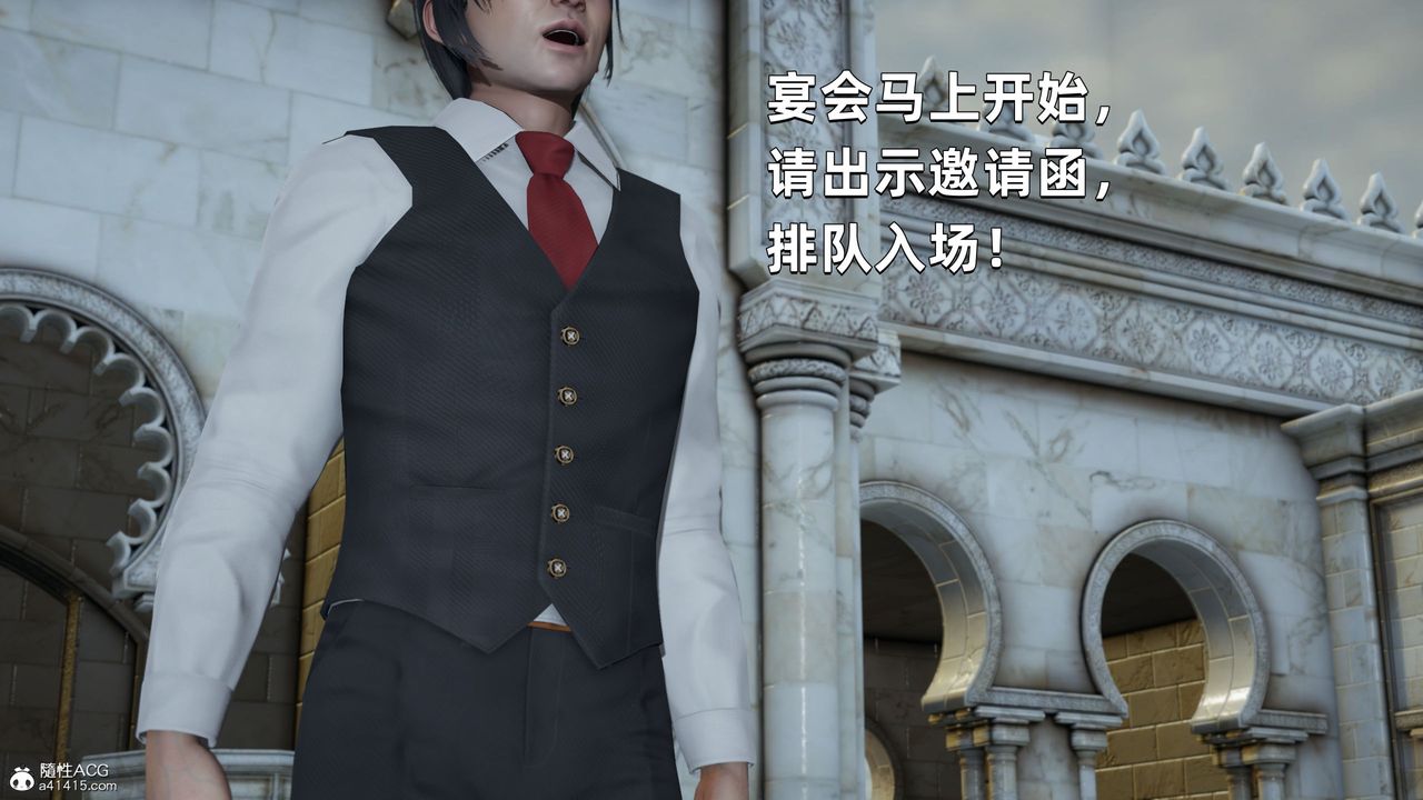 [3D]我成瞭大反派第32話
