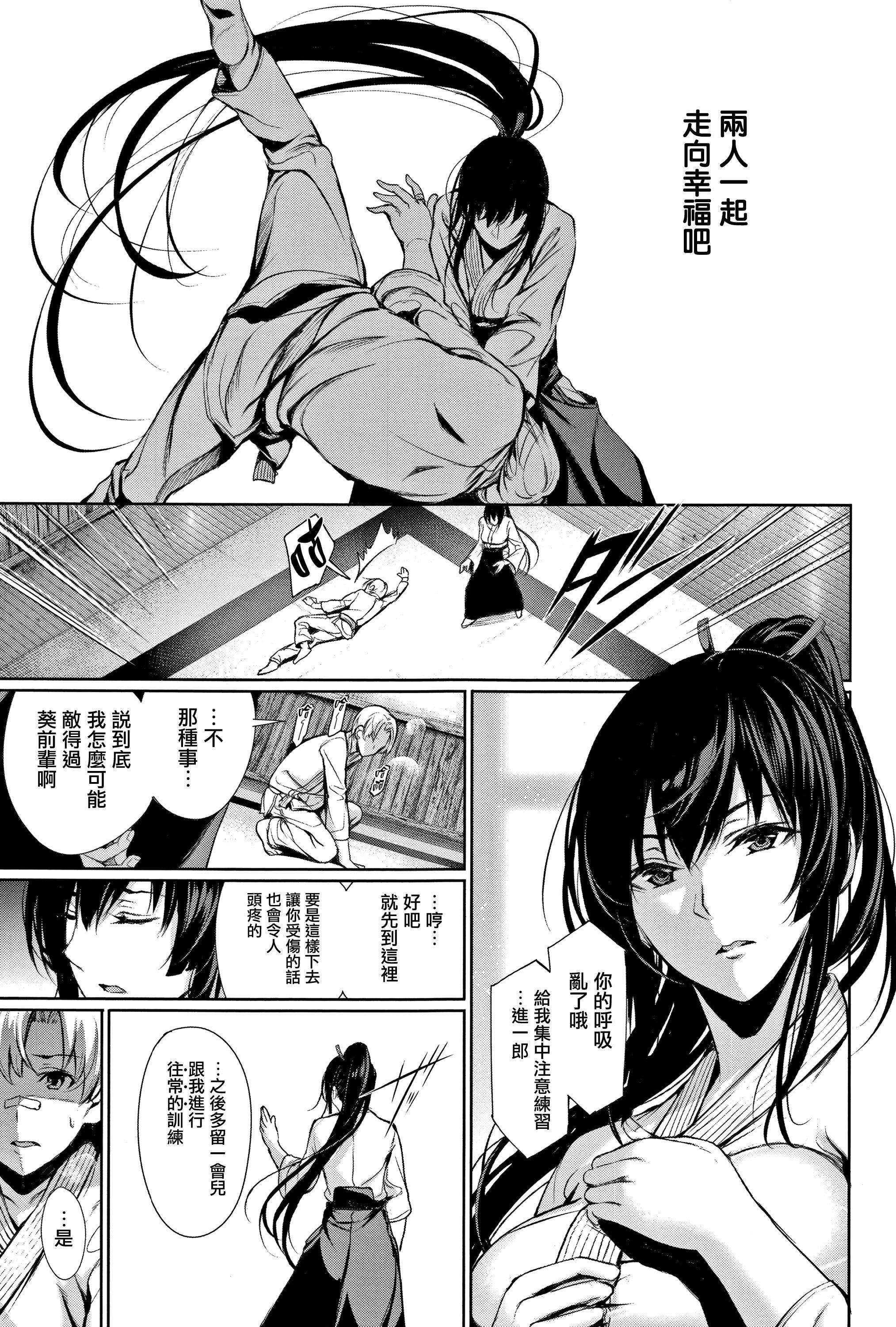 [ゲンツキ]君想ふ恋[ゲンツキ]君想ふ恋