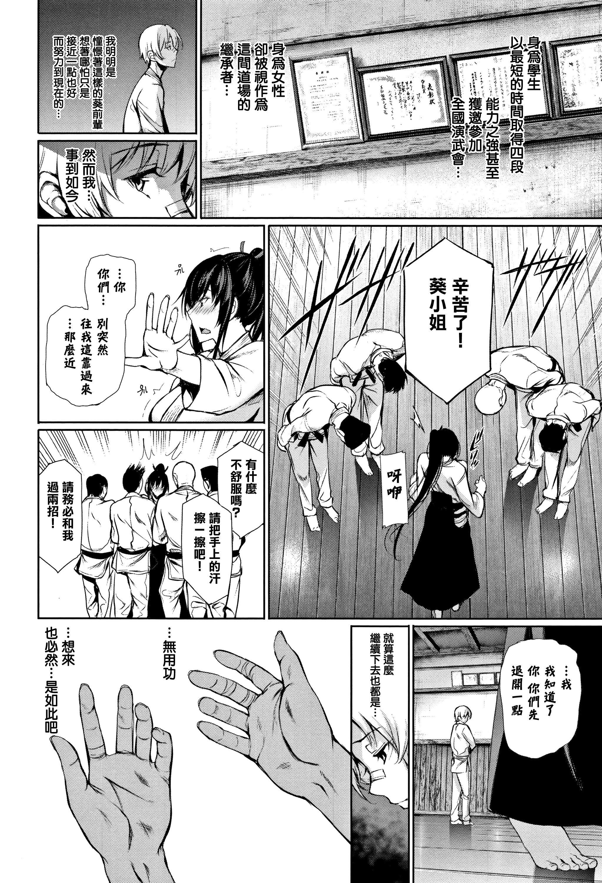 [ゲンツキ]君想ふ恋[ゲンツキ]君想ふ恋