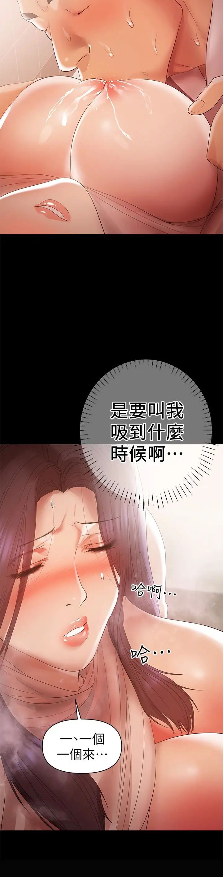 兼職奶媽第13話-溢出的不是母乳，而是呻吟聲