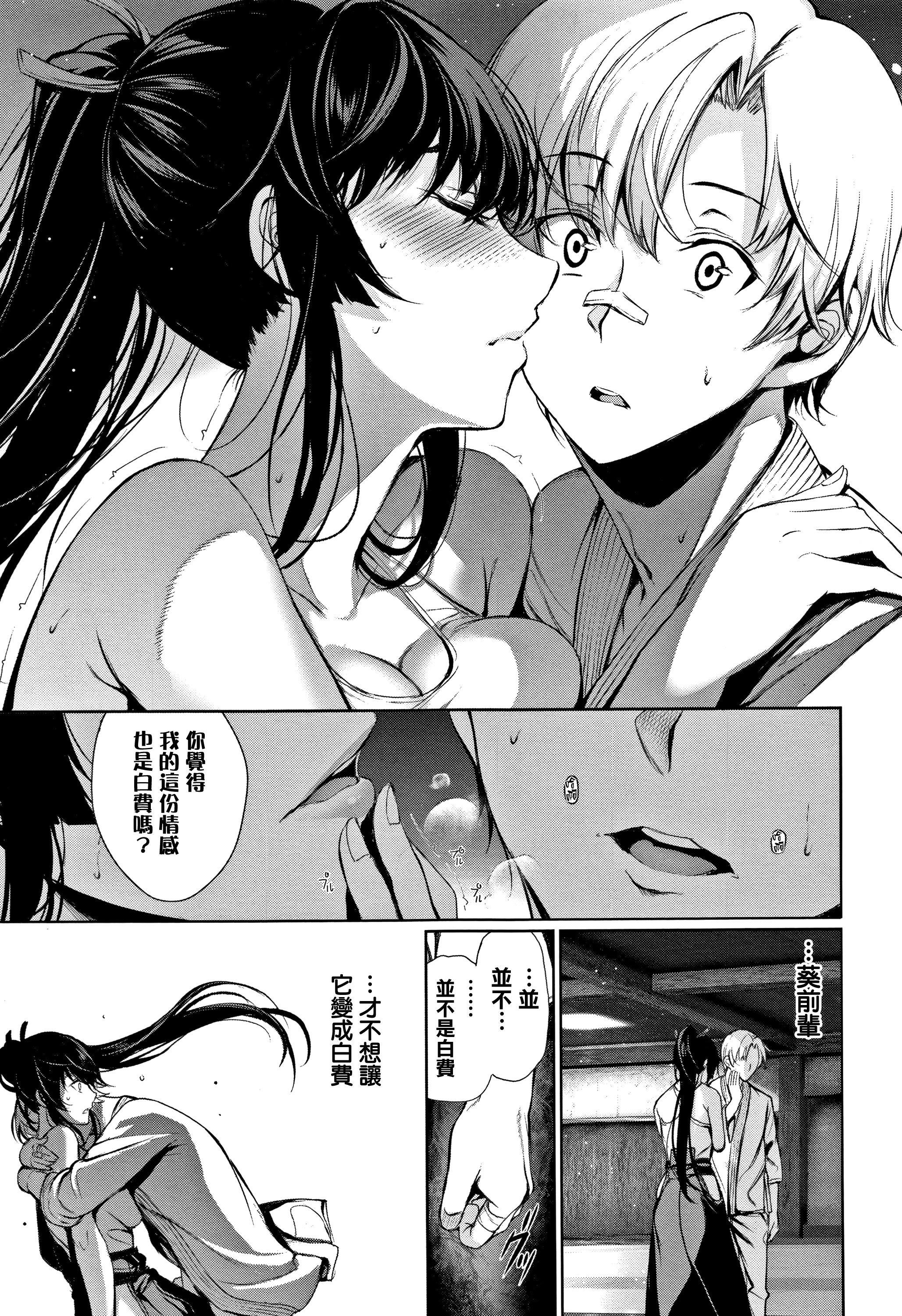 [ゲンツキ]君想ふ恋[ゲンツキ]君想ふ恋