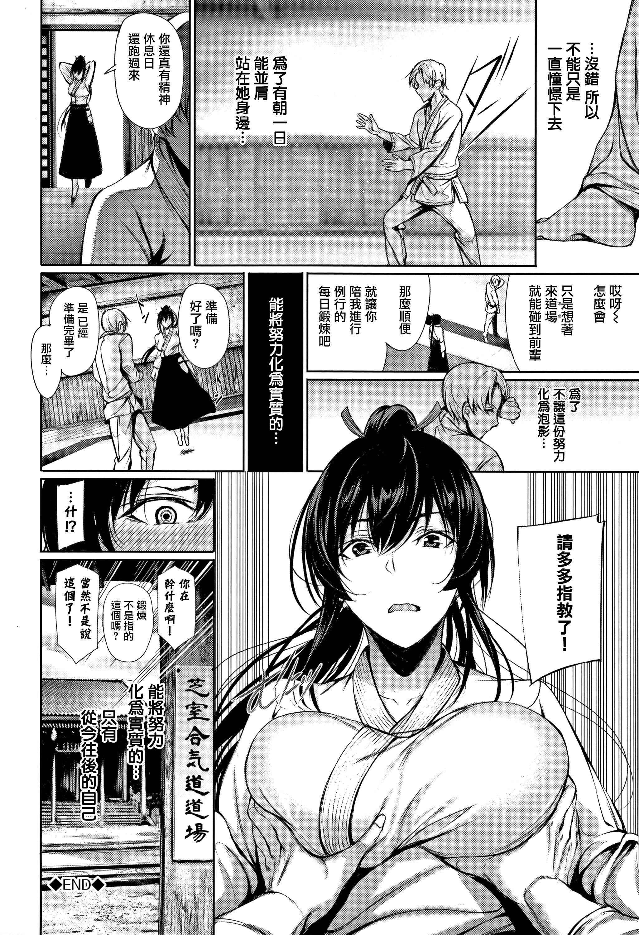 [ゲンツキ]君想ふ恋[ゲンツキ]君想ふ恋