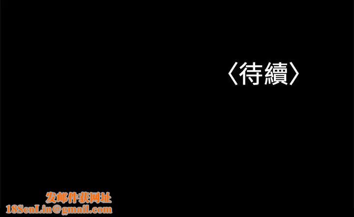《兼职奶妈》第14话-被慈祥的王刚吸引的保母老师