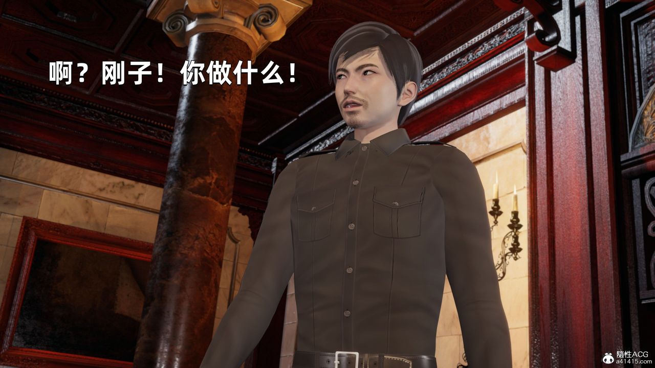 [3D]我成瞭大反派第33話