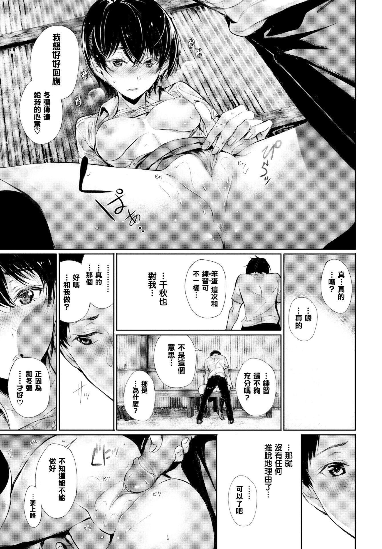 [ゲンツキ]君想ふ恋[ゲンツキ]君想ふ恋