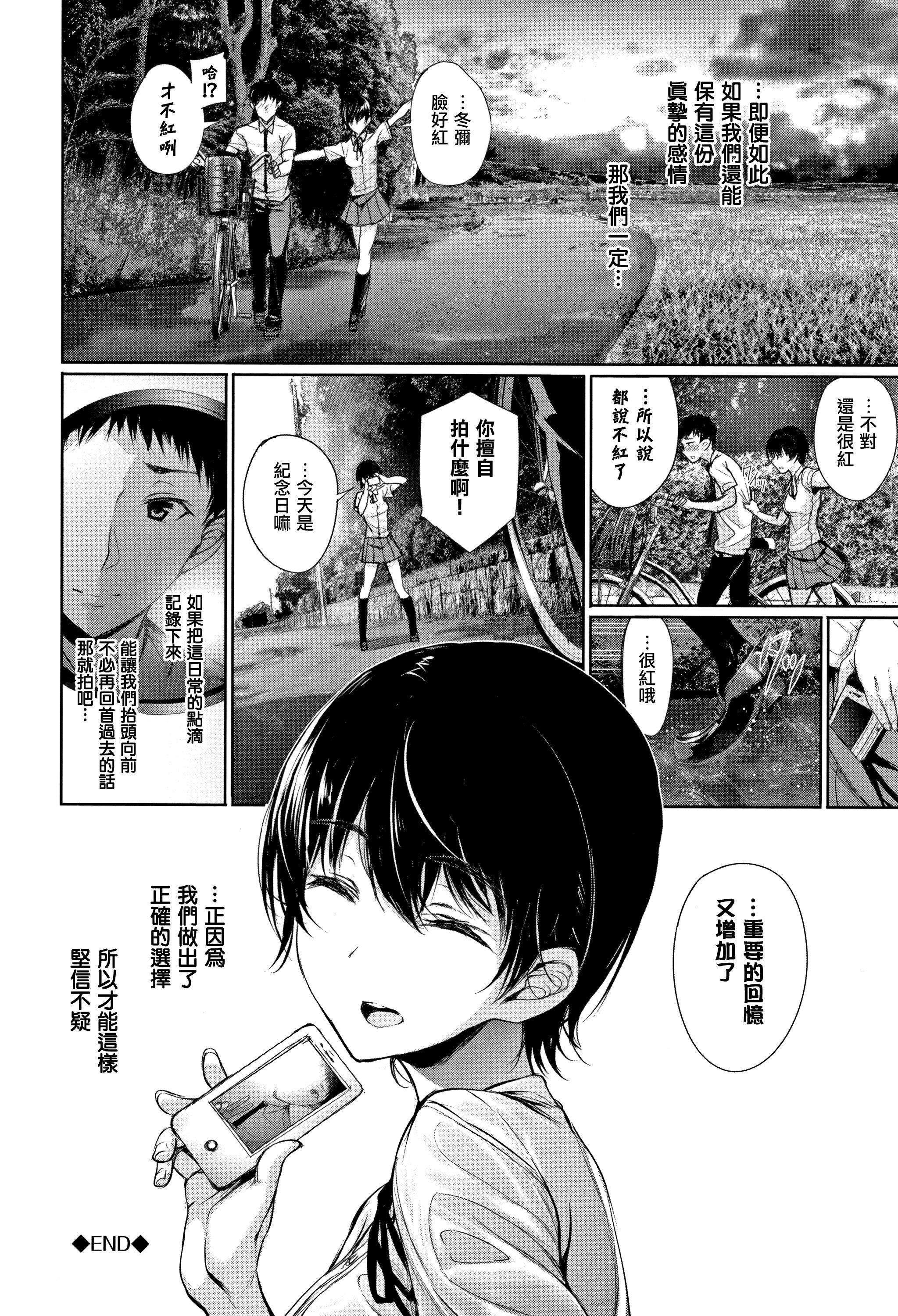 [ゲンツキ]君想ふ恋[ゲンツキ]君想ふ恋