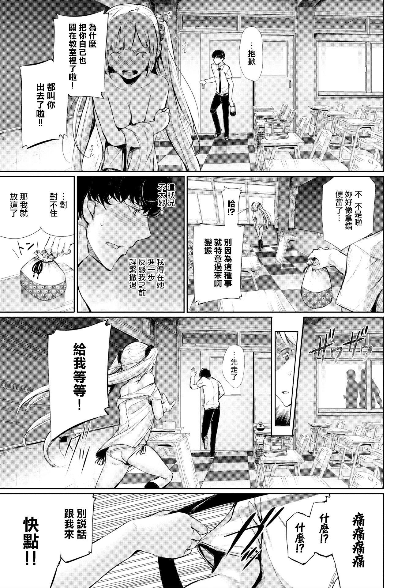 [ゲンツキ]君想ふ恋[ゲンツキ]君想ふ恋