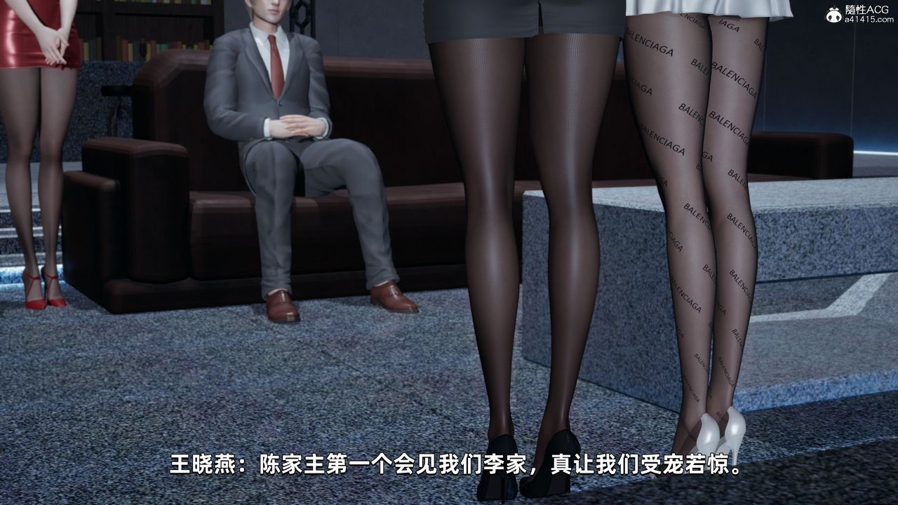 [3D]我成瞭大反派第33話