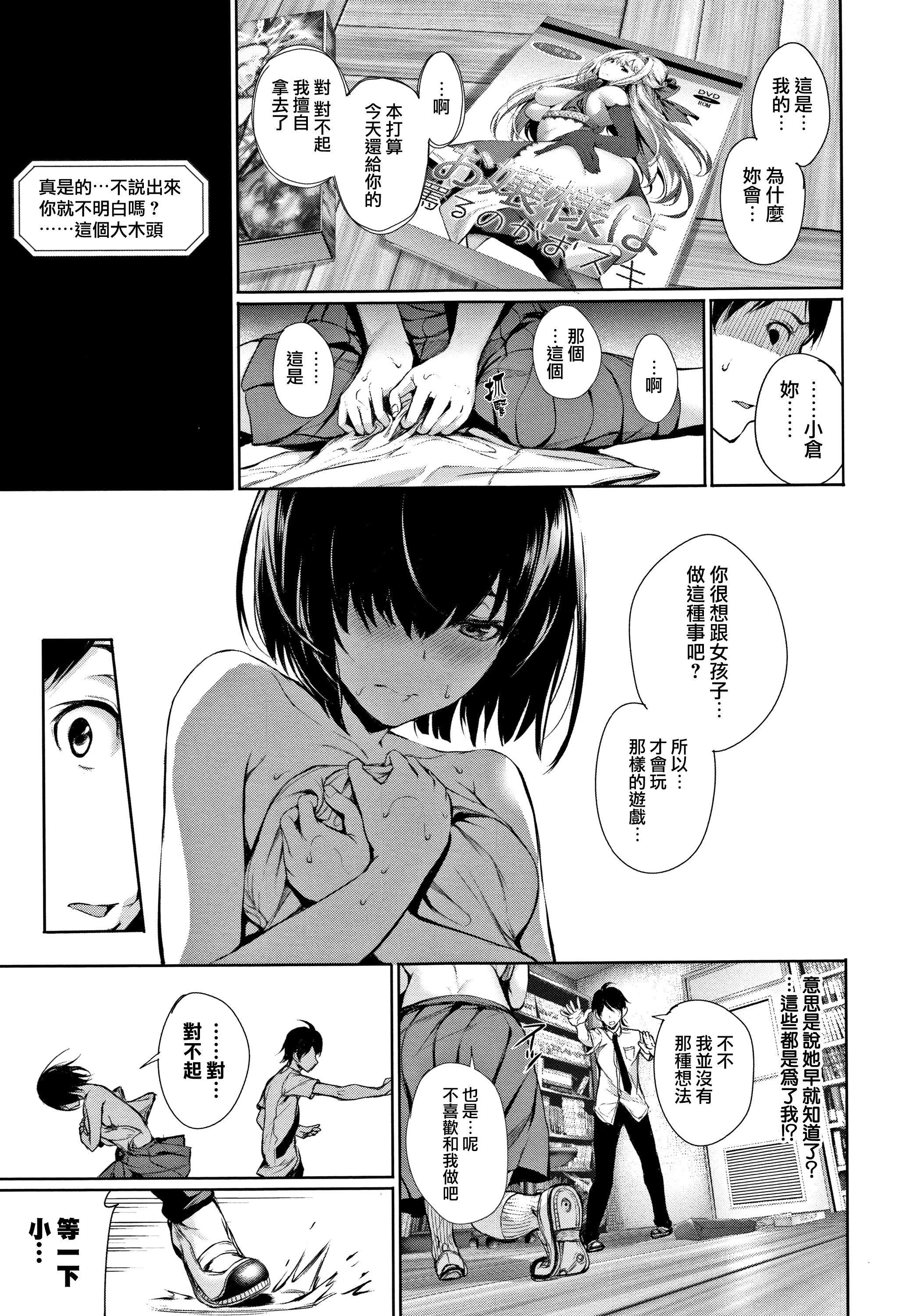 [ゲンツキ]君想ふ恋[ゲンツキ]君想ふ恋