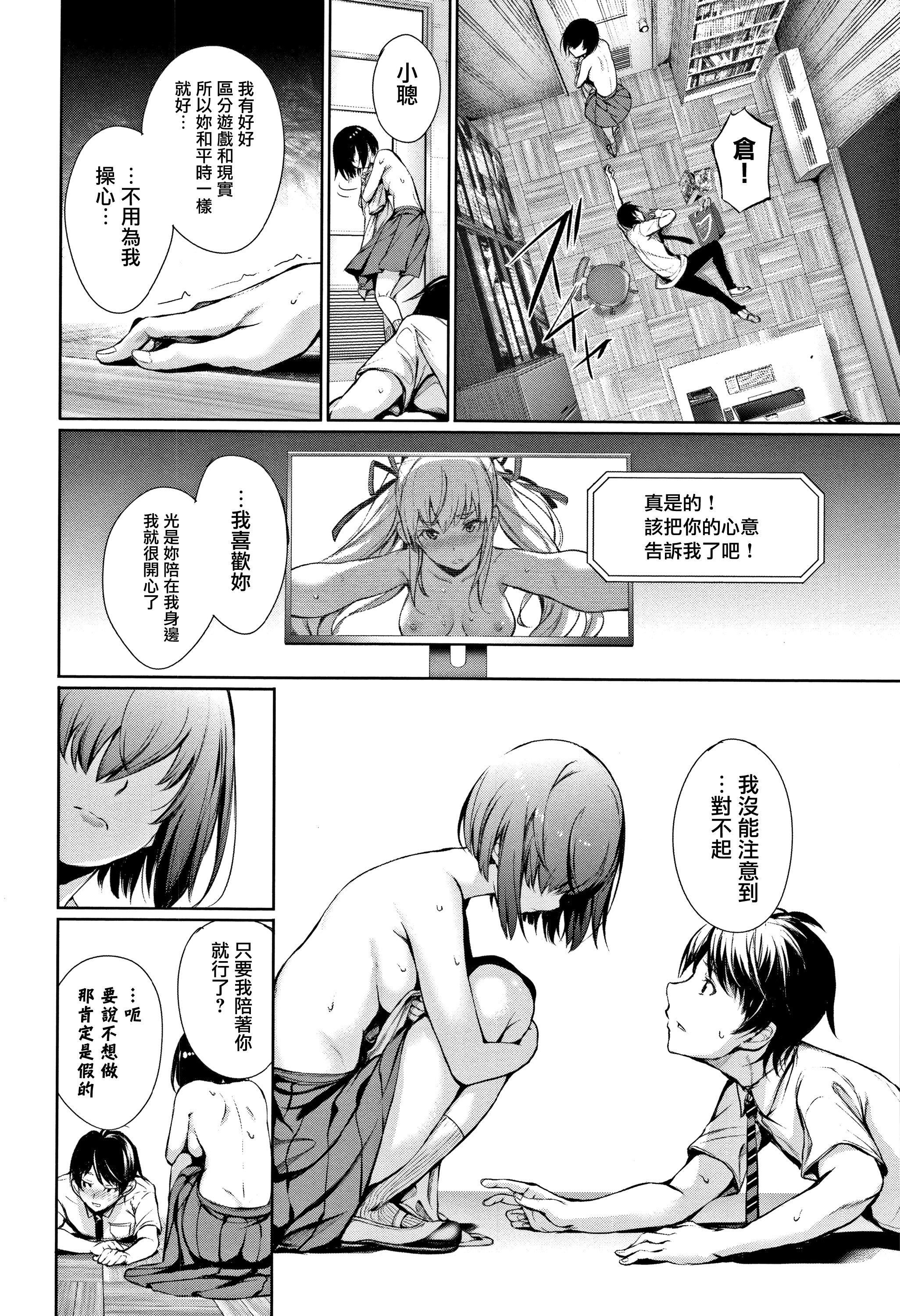 [ゲンツキ]君想ふ恋[ゲンツキ]君想ふ恋