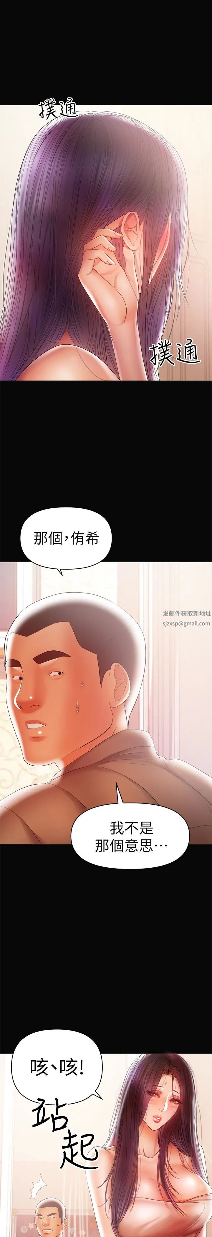 兼职奶妈第18话-成年男女同睡一张床…