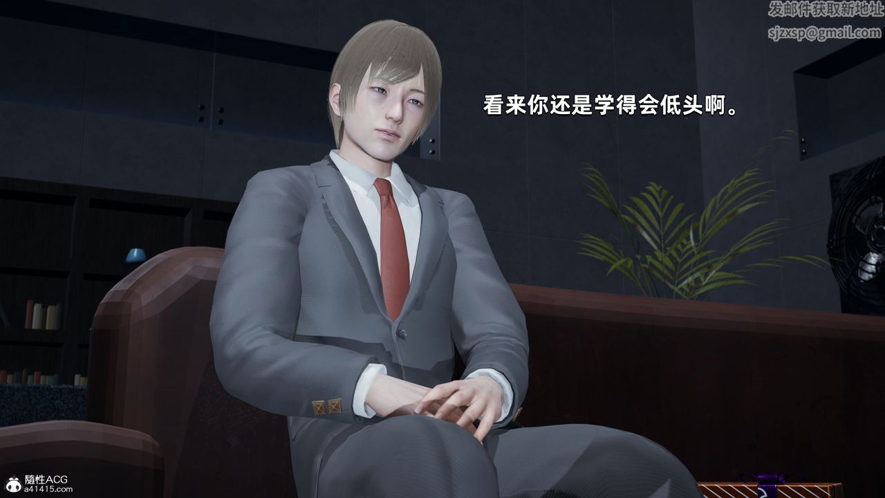 [3D]我成瞭大反派第34話