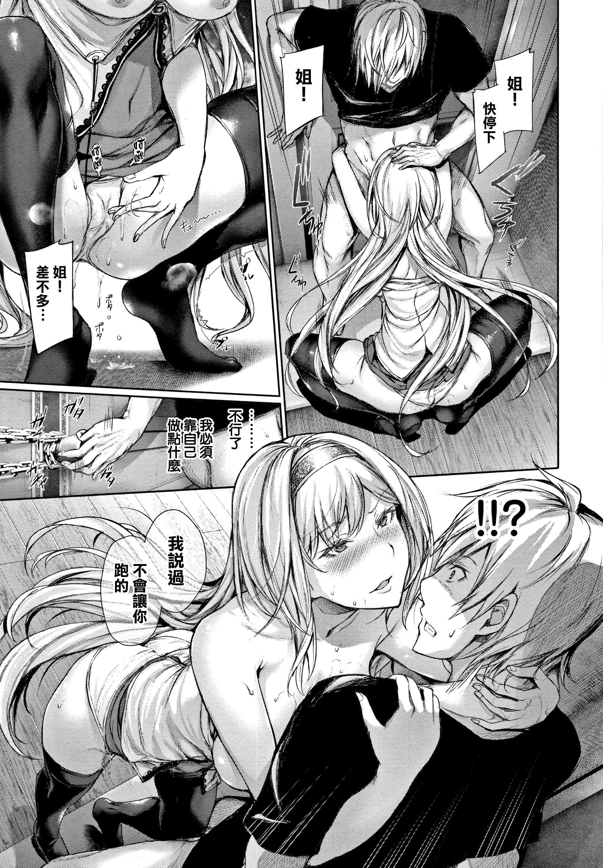 [ゲンツキ]君想ふ恋[ゲンツキ]君想ふ恋