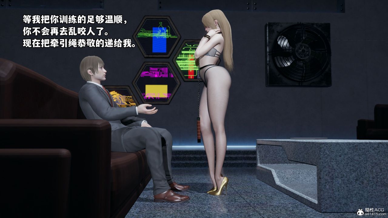[3D]我成瞭大反派第35話