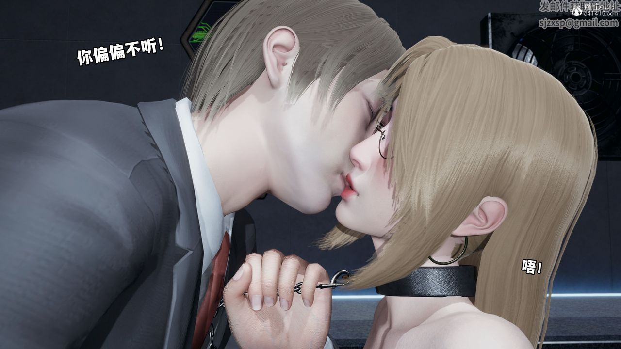 [3D]我成瞭大反派第35話