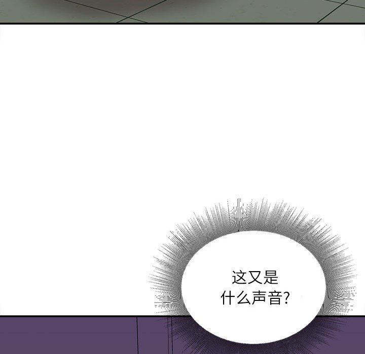 不务正业第34话