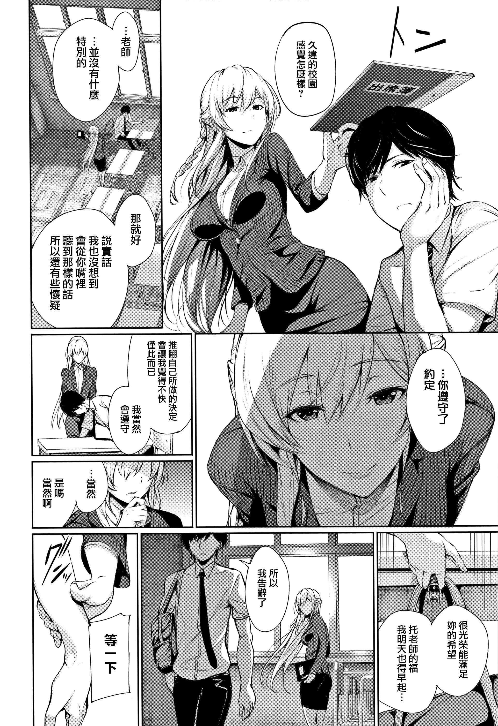 [ゲンツキ]君想ふ恋[ゲンツキ]君想ふ恋
