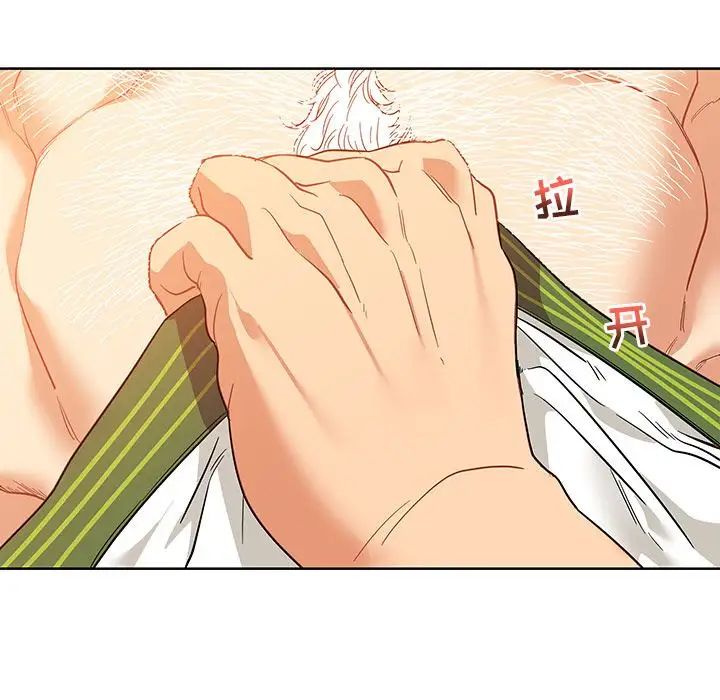親愛的你-Liebling!第31話