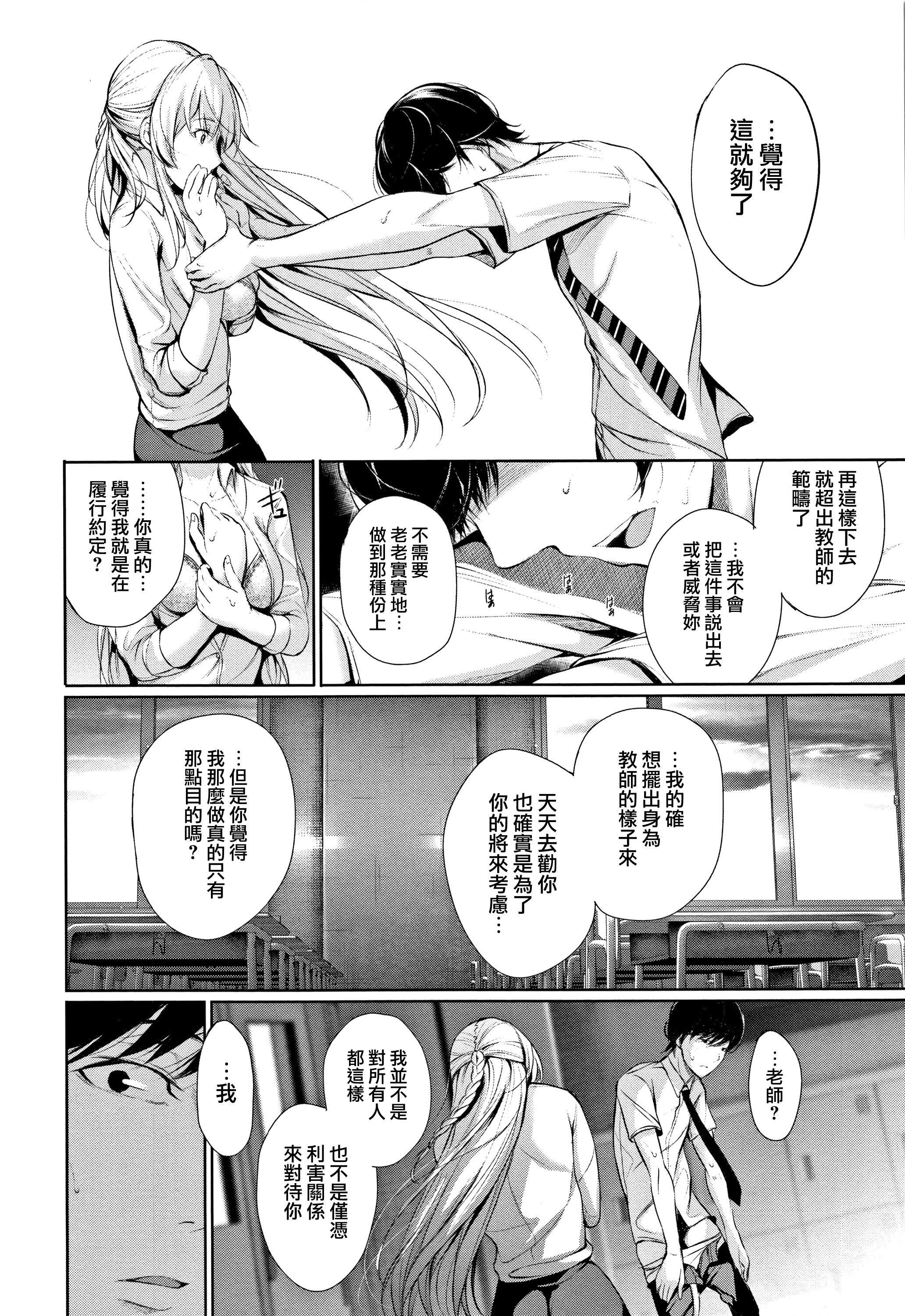 [ゲンツキ]君想ふ恋[ゲンツキ]君想ふ恋