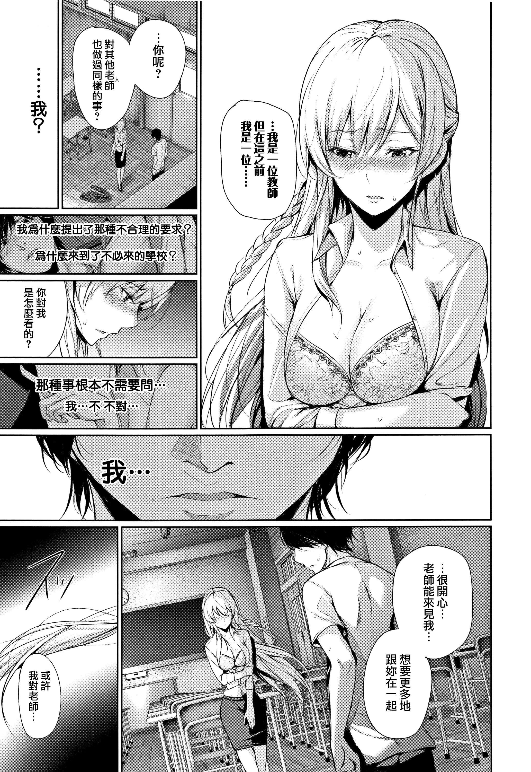 [ゲンツキ]君想ふ恋[ゲンツキ]君想ふ恋