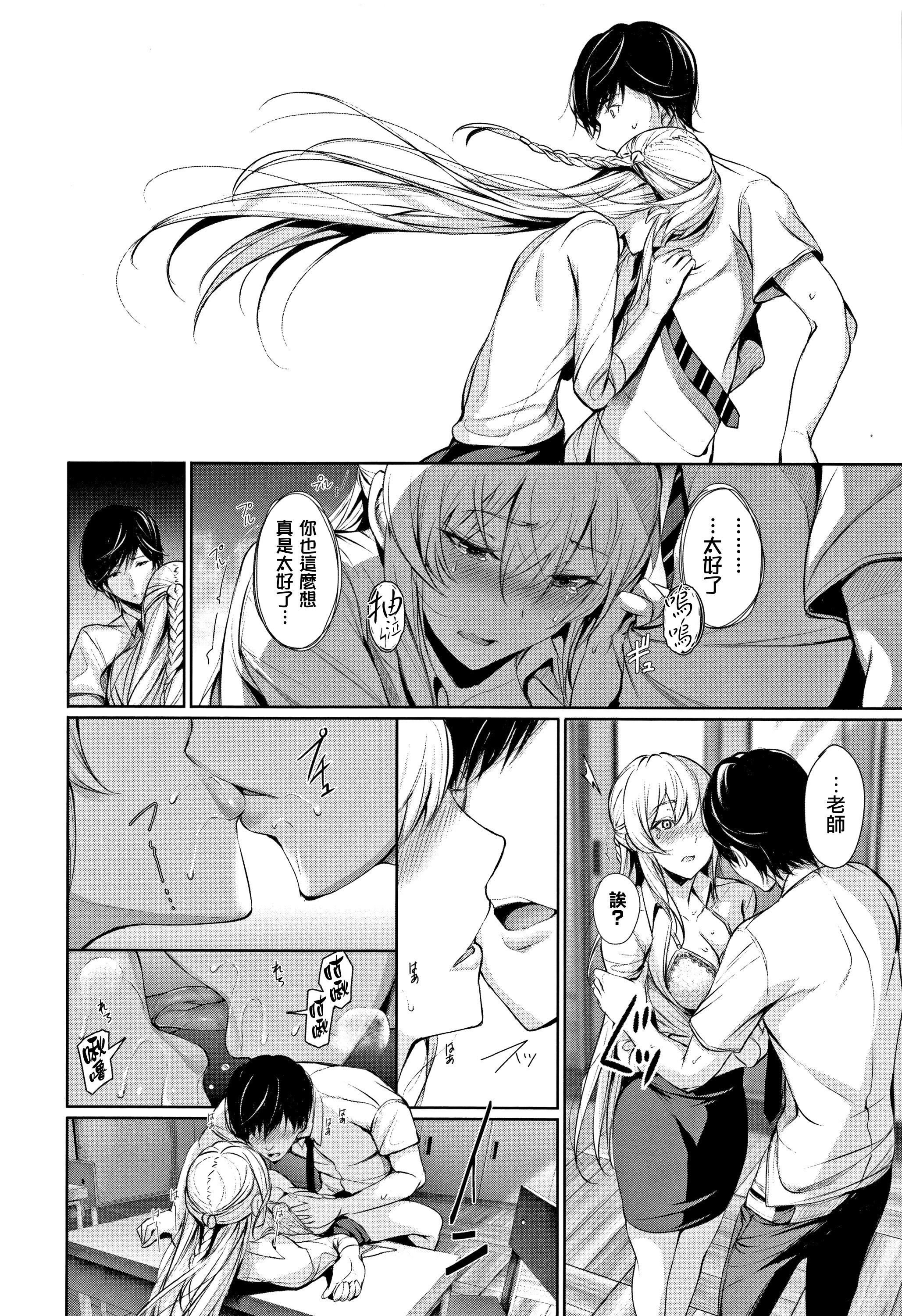 [ゲンツキ]君想ふ恋[ゲンツキ]君想ふ恋