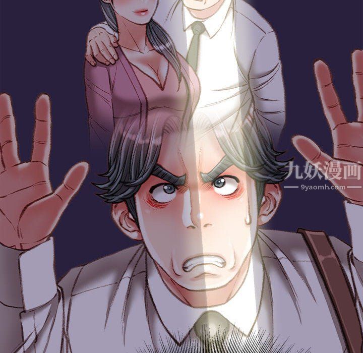 不务正业第35话